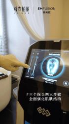 -尊尚柏丽美容SPA