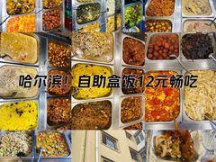 -合合自助快餐(六顺店)