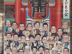 -浅草寺