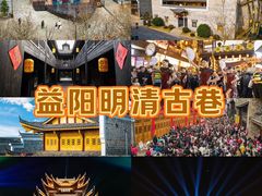 -长沙悦方ID MALL
