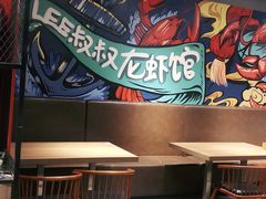 -李叔叔虾蟹大排档(青羊店)