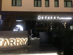 -STARRY CAFE & LOUNGE BAR(高新店)