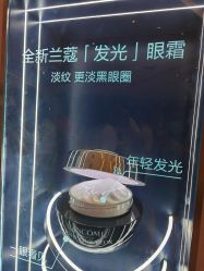 -兰蔻LANCOME