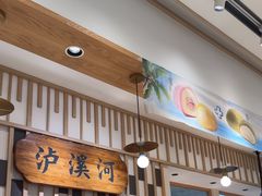 -泸溪河桃酥(金坛吾悦广场店)