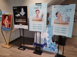 -医颜医疗美容门诊部