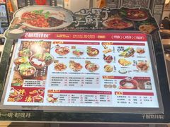 -子固路老南昌拌粉(徐汇万科广场店)