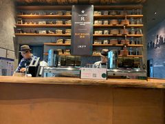 -星巴克臻选(北京嘉里中心第二店)
