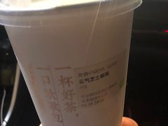 -奈雪的茶(国金中心店)