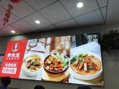 -李先生牛肉面大王(北京平谷步行街店)