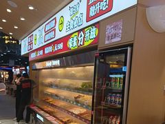 -孙小楠麻辣香锅(欧亚卖场店)