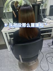 -逅续沙发自然卷专研