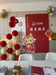 -大美母婴月子中心(虹桥店)