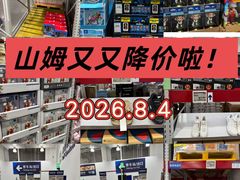 -山姆会员商店(西溪店)