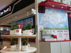 -樟宜机场免税店