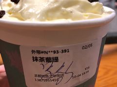 -茶颜悦色(金茂览秀城LG层外街店)