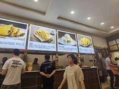 -方中山胡辣汤(成都首店)