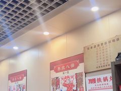 -70後铁锅炖(坡博总店)