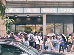 -华嫂冰室(尖沙咀店)