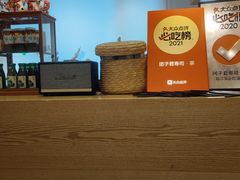-团子君寿司·茶