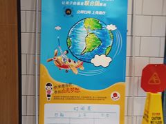 -麦当劳(上百万和城店)