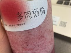 -喜茶(广州番禺奥园广场店)