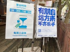 -思南书局·诗歌店