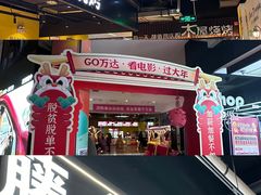 -新荟城(望京店)