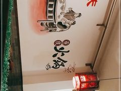 -渝都辣夫重庆老火锅(华新店)