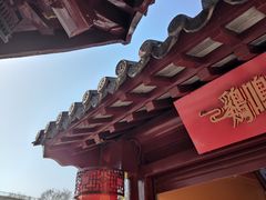 -鸡鸣赐茶(鸡鸣寺路店)