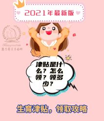 -臻康乃馨月子中心(集美店)