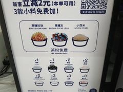 -茶百道(京溪店)