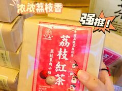 -华联发展销售中心(十月初五街店)