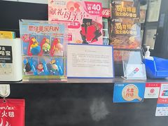 -达美乐比萨(西客站北店)