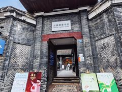 -三联韬奋书店(宽窄巷子店)