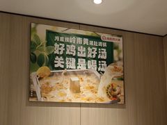 -海底捞火锅(明湖路店)