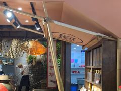 -六合居(温江店)