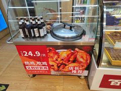 -百年义利(北兴路店)