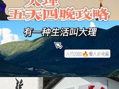 -匠牛亭·锅物烧肉放题自助(昆百大·泰业城店)