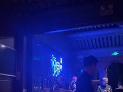 -悦界酒吧(后海店)