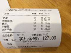 -盈盈水盆(西一路店)