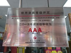 -一品方糕专卖店