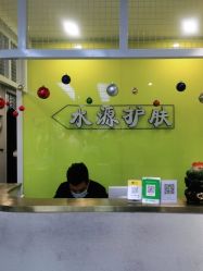 -SY水源护肤造型