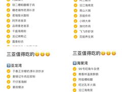 -沿江海南菜·文昌鸡祖师爷(大东海店)