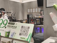 -茶百道(长沙火车站广场店)