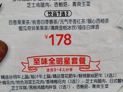 -新石器烤肉(百联川沙店)