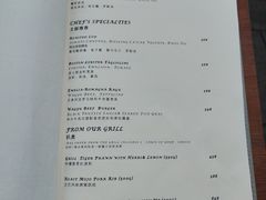 -法云安缦酒店