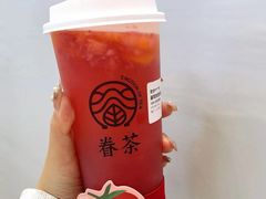 -眷茶(大卫城10楼店)
