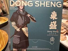 -東盛炭烤自助料理(玄武招商花园城店)