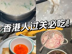 -淘米捞·米汤脆鲩鱼火锅(福田皇岗店)