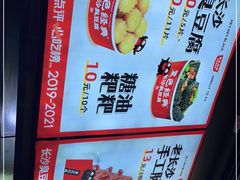 -黑色经典臭豆腐·湖南特产(步行街店)